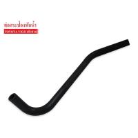 ราคา ท่อกระป๋องพักน้ำ TOYOTA VIGO (18035194504)