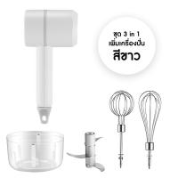 ราคา เครื่องบดกระเทียมไฟฟ้า เครื่องบดอาหาร เครื่องบด เครื่องปั่นมือดึง ที่สับอาหาร เครื่องปั่นพริก ที่บดอาหารแบบมือถือ (18162089417)