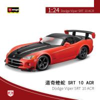 ราคา Bimeigao 1 24 Dodge Kui Snake โมเดลรถโลหะโมเดลรถคอลเลกชันของเล่นของขวัญเด็กผู้ชาย (19566012809)