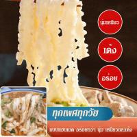 ราคา 5w5Oo0mI บะหมี่มีดทำมือมันเทศแท่งเหล็กของแท้ ดูแลกระเพาะและย่อยง่าย (20489087445)