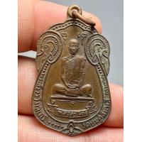 ราคา พระบ้าน พระสวย พระเครื่องเก่าเก็บ สภาพกริ๊บ ราคาแบ่งปันสนใจทักมาน่ะค่ะ (20945061006)