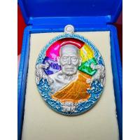 ราคา เหรียญ หลวงพ่อพัฒน์ รุ่นราชาพยัคฆ์ เนื้อเงินลงยาหลากสี (10908106376)