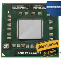 ราคา AMD HMN930 ซีพียู โน๊ตบุ๊ค CPU Notebook AMD HMN930 พร้อมส่ง ส่งเร็ว ฟรี ซิริโครน ประกันไทย CPU2DAY (1227704464)