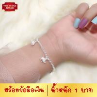 ราคา สร้อยข้อมือเงิน ลายห่วงคู่ประดับจี้รูปช้าง น้ำหนัก 1 บาท ยาว 7 นิ้ว ชุบเงินแท้ 925 สินค้าขายดี (17445993735)
