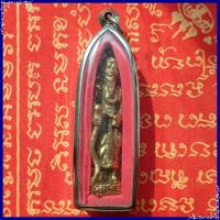 ราคา สุ่มของแถม เก็บเงินปลายทาง ฤาษีเดินดงถือไม้เท้าเดินพุทธคุณสูงส่งด้านคุ้มภัยและมหานิยม เนื้อทองเหลือง (2947798259)