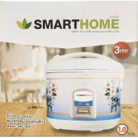 ราคา SMARTHOME รุ่น SRC 1805 หม้อหุงข้าวอุ่นทิพย์ขนาด 1 8 ลิตร 1 8 liter rice cooker ประกัน3ปี (2839694401)