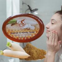 ราคา สบู่น้ำผึ้งมะหาดหัวไชเท้า ช่วยให้หน้าใสอมชมพู ลดฝ้า ลดสิว ขนาด 50 กรัม จำนวน 3 ก้อน (17496828366)