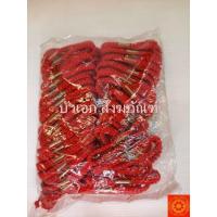 ราคา สายสิญจน์ข้อมือ ตะกุด ลายไม้ แบบสวม ด้ายสายสิญจน์ถัก บริการเก็บเงินปลายทาง สำหรับคุณ (16253991757)