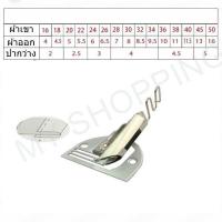 ราคา ซองกุ้นผ้าหนา ซองกุ้นS64 F531 (10708786525)