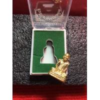 ราคา หลวงพ่อกวย หลวงพ่อกวย วัดโฆสิตาราม เนื้อทองเหลือง ที่ระลึกในงานหล่อรูปเหมือน ปี 2522 พร้อมกล่อง สภาพสวย มีบริการเก็บเงินปลายทาง (14592865113)