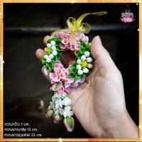 ราคา พวงมาลัยมะลิกลมจิ๋ว พวงมาลัยดินญี่ปุ่น พวงมาลัยขนาดเล็ก บริการเก็บเงินปลายทาง สำหรับคุณ (16253889209)