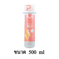 ราคา O2 Shampoo แชมพู สุนัข สูตร Mild สำหรับสุนัขผิวบอบบาง กลิ่นหอมยาวนาน ขนาด 500 ml (14153722407)