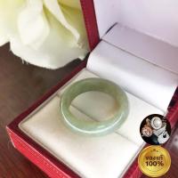 ราคา แหวนหยกเจไดต์ Jadeite SIZE 60 หยกคัดเกรด แหวนหยกโชคลาภ แหวนหยกเจไดท์ หยกแท้ เนื้อสวย ความหมายมงคลมากแหวนเกลี้ยง Jadeite Jade Ring (17977467473)