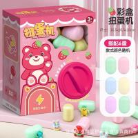 ราคา super pro COD ตู้หยอดเหรียญของเล่น กาชาปอง ของเล่นแบบโต้ตอบ ของเล่นเด็ก ของขวัญคริสมาสต์ (20852863235)