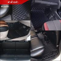 ราคา พรมปูพื้นรถยนต์ TOYOTA ALTIS ปี2001 2007 (6071976191)