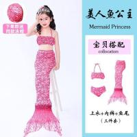 ราคา Wander ชุดนางเงือก ชุดนางเงือกเด็ก ชุดว่ายน้ำสามชิ้น ชุดนางเงือกสาว23626 (19516771215)