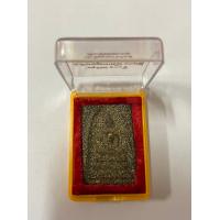 ราคา อนุสรณ์ 100 ปี สมเด็จพระพุฒาจารย์ โต พรหมรังสี วัดระฆังโฆษิตาราม (19182986445)