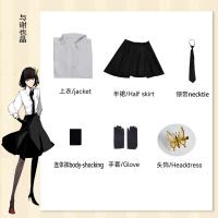 ราคา Anime Bungou Stray Dogs Men Women Nakahara Chuuya Dazai Cosplay Costume Chuya Nakahara Cosplay Suit School Uniform Set (20231589350)
