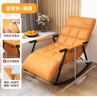 ราคา เก้าอี้โยก เก้าอี้นอนผู้ใหญ่ระเบียงบ้านพักผ่อน เก้าอี้พับ rocking chair แข็งแรง ทนทาน (17520578573)