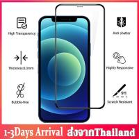 ราคา ฟิล์มกระจก ไอโฟน ฟิล์มกระจกไอไฟน เต็มจอ กระจกบางพิเศษ Screen Protectors Full Screen Curve For ไอโฟน13 mini 13 13PRO 13PRO MAX 12mini 12 12Pro 12Pro Max ไอโฟน 11 11Pro 11Pro Max 6 7 8 ไอโฟน 6plus 7plus