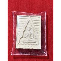 ราคา สมเด็จวัดปากน้ำ รุ่น6 พระไตรปิฏก สภาพสวยเก่าเก็บรับประกันแท้100 บริการเก็บเงินปลายทาง สำหรับคุณ (16210999518)