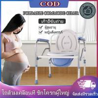 ราคา Acare เก้าอี้นั่งอาบน้ำ ถูกที่สุด เก้าอี้อาบน้ำ สำหรับผู้สูงอายุ อลูมิเนียม ไม่เป็นสนิม ปรับระดับความสูงได้ เก้าอี้สนาม (18787871489)
