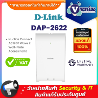 ราคา D Link DAP 2622 Nuclias Connect AC1200 Wave 2 Wall Plate Access Point By Vnix Group (19462271132)