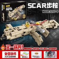 ราคา Compatible with Lego building blocks gun M4A1 rifle boy educational toy gift can launch 98K mini sniper gun (19587255191)