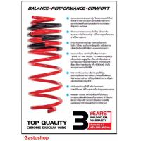 ราคา สปริงโหลด HONDA CIVIC FC FK FE ปี 17 21 YSS SPRING SPORT SERISE Red หนึบ ขับขี่อย่างมั่นใจ (15530125545)