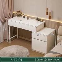 ราคา Living idea โต๊ะเครื่องแป้ง โต๊ะทำงาน สไตล์มินิมอล ดีไซน์เรียบหรู มาพร้อมลิ้นชักเก็บของ ไม่มีเก้าอี้แถม (19986362751)