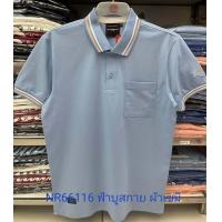ราคา เสื้อโปโลไซส์ใหญ่ Polo เสื้อผู้ชายอ้วน แฟชั่น NR66116 ไซส์ใหญ่ 2XL 3XL 4XL (19994870740)