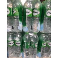 ราคา น้ำดื่ม น้ำทิพย์ 770mL บรรจุ 1 แพ็ค 8 ขวด รวม24ขวด ราคาแพ็คละ 66 บาทเท่านั้น บริษัทเดียวกับ โค้ก โคคา โคล่า Coca Cola (20026374264)