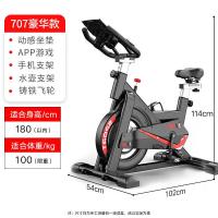 ราคา COD จักรยานปั่นอุปกรณ์ออกกำลังกายในครัวเรือนอุปกรณ์กีฬาจักรยานออกกำลังกายจักรยานเหยียบแม่เหล็กในร่ม (16163288431)