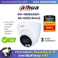 ราคา IPC HDW2439T AS LED 3 6mm กล้องวงจรปิด ภาพสี Dahua 4MP Lite Full color Eyeball IP Camera by Vnix Group (20614165616)