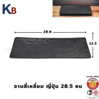 ราคา ถ้วยน้ำจิ้ม จาน ชาม จานเมลามีน ชามเมลามีน ถ้วยใส่ซอส ชามญี่ปุ่น จานชาบู (21068894742)