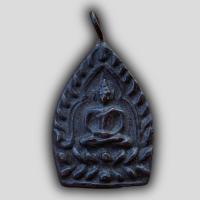 ราคา เหรียญเจ้าสัว หลวงปู่บุญ วัดกลางบางแก้ว พระเครื่อง (21310650992)