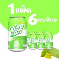 ราคา น้ำผลไม้กรีนเมท เครื่องดื่มกระป๋อง แพ็ค6กระป๋อง ไม่ใส่วัตถุกันเสีย กรีนเมท น้ำผลไม้กระป๋อง ขนาด300มล Genz (18973761911)