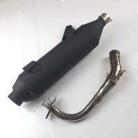 ราคา ท่อเดิมผ่า MIO115I คอเลสลาย (10349761952)