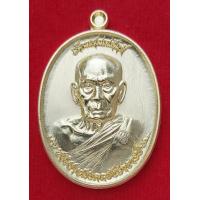 ราคา เหรียญรูปไข่เลื่อนสมณศักดิ์ ปี 2564 หลวงพ่อพัฒน์ ปุญญกาโม วัดห้วยด้วน เนื้อชุปทอง รับประกันแท้พร้อมกล่องเดิม 9 3 (14050482037)