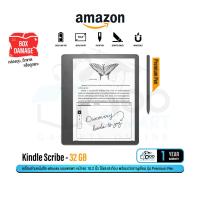 ราคา Amazon Kindle Scribe eBooks Reader with Premium Pen reading and writing Qoomart (19375342617)