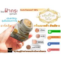 ราคา มาร์คส้ม สลายฝ้าหน้าใส ไร้ริ้วรอยไร้สิว ไร้จุดด่างดำ หน้าเด็กขาวกระจ่างใส (12582096111)