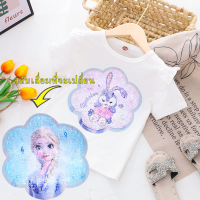 ราคา LOBER เสื้อยืดปักเลื่อม เสื้อยืดเด็กผญ เสื้อยืดลายกราฟฟิกเปลี่ยนได้ เสื้อยืดที่เปลี่ยนลาย เสื้อยืดลายดิสนีย์ เสื้อยืดเจ้าหญิงเด็กผู้หญิง (19117334252)