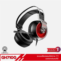 ราคา ประกัน 1 ปี GAMEN GH7100 Gaming Headset หูฟังเกมมิ่ง หูฟังพร้อมไมค์ หูฟังมีไฟ หูฟัง 7 1 HITECHubon (9776496270)
