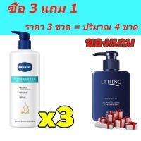 ราคา จัดส่งจากกทม สำหรับผิวแห้งคัน โลชั่นเนื้อเข้มข้น บำรุงผิวหน้า กาย สำหรับผิวอ่อนแอแพ้ระคายง่าย สำหรับผิวแห้งมาก ฟื้นฟูสภาพผิวที่แห้งกร้าน ให้ผิวนุ่มลชุ่มชื้น (18309711278)