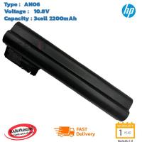 ราคา ส่งฟรี ประกัน 1 ปี HP แบตเตอรี่ AN06 HP Mini 210 Mini 210 Vivienne Tam Compaq Mini 210 Mini CQ20 Series (14295820495)