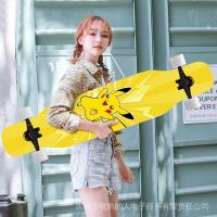 ราคา Skateboard Longboard Double Alice Road Brush Street Four wheel Beginner Longboard Skate Board Skateboard110cm Longboard Skateboard Youth Beginner Boys and Girls (16525550508)