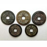 ราคา Genuine Five Emperors Coins Threshold Stones Pure Copper Coins Big Money Portable Authentic Six Emperors Coins Natural Gourd Pendant Door to Door (20400935020)