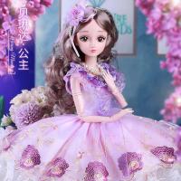 ราคา Fq0h Talking 60cm smart doll extra large girl childrens toy dress up princess birthday gift (20437260048)