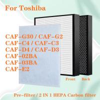 ราคา สำหรับโตชิบาเครื่องกรองอากาศ CAF G30 CAF G2 CAF C4 CAF C3 CAF D4 CAF D3 CAF 02BA CAF 03BA CAF E2อะไหล่ CAF G3 2 IN 1ตัวกรองกลิ่น HEPA กรองผงถ่านกัมมันต์ (20110176206)