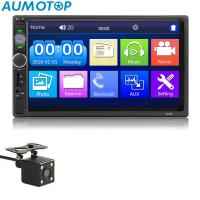 ราคา เครื่องรับสัญญาณสเตอริโอในรถยนต์ขนาด7นิ้ว Din คู่เครื่องเล่น MP5 BT หน้าจอสัมผัสวิทยุติดรถยนต์2 Din พร้อมรีโมทคอนโทรลกล้องท้ายรถ (20095042212)